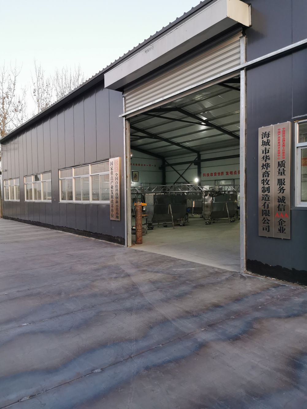 公司簡(jiǎn)介圖片